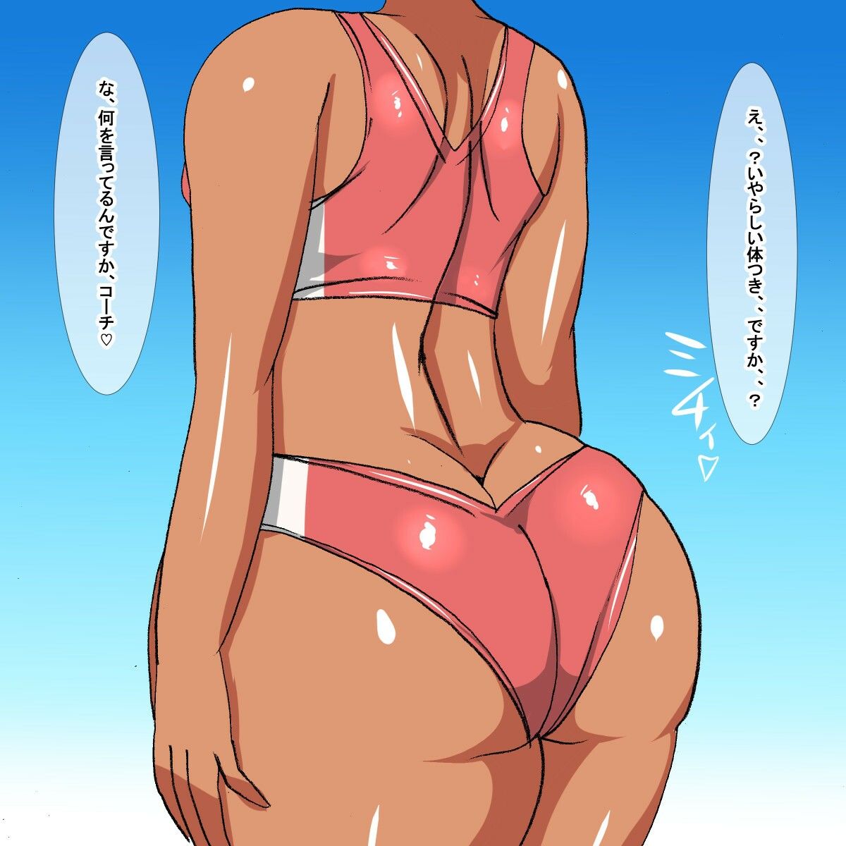 サンプル画像5:rq 褐色陸上娘(s（ムチムチメイン）) [d_228166]