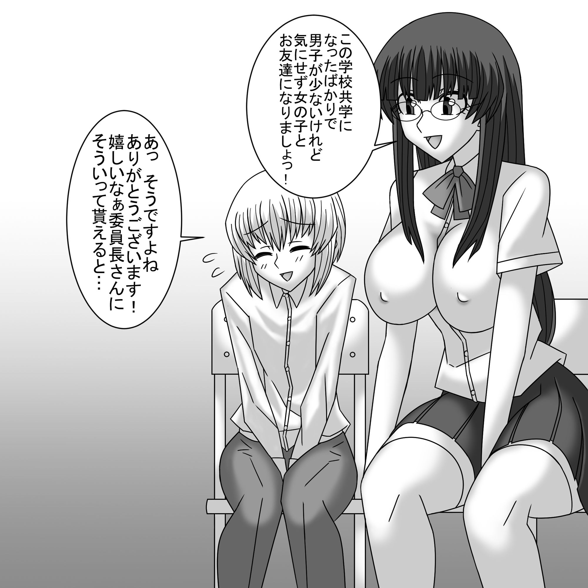 サンプル画像2:共学化したばかりで女子ばっかりの学校に転校したボクは性的にイジメられる 2(ショップP) [d_228167]