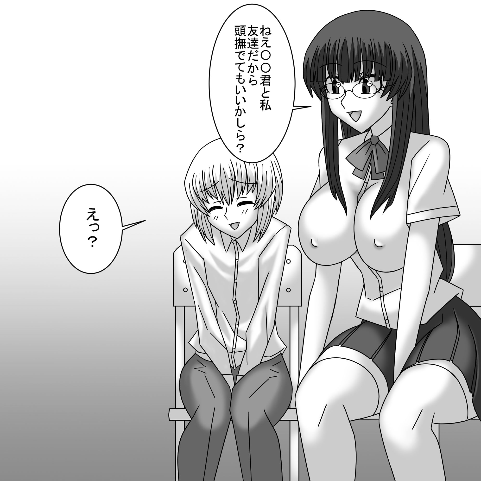 サンプル画像3:共学化したばかりで女子ばっかりの学校に転校したボクは性的にイジメられる 2(ショップP) [d_228167]