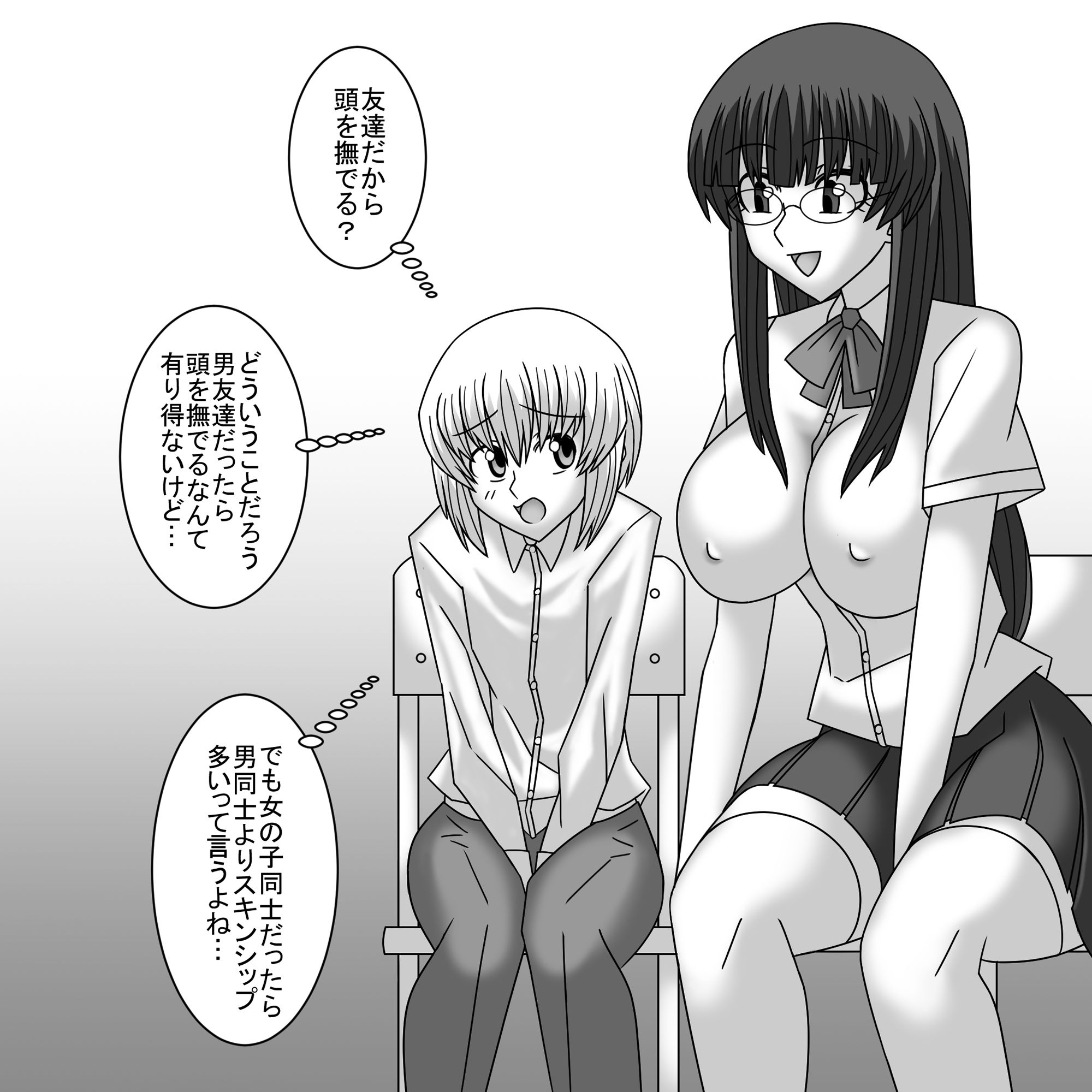 サンプル画像4:共学化したばかりで女子ばっかりの学校に転校したボクは性的にイジメられる 2(ショップP) [d_228167]