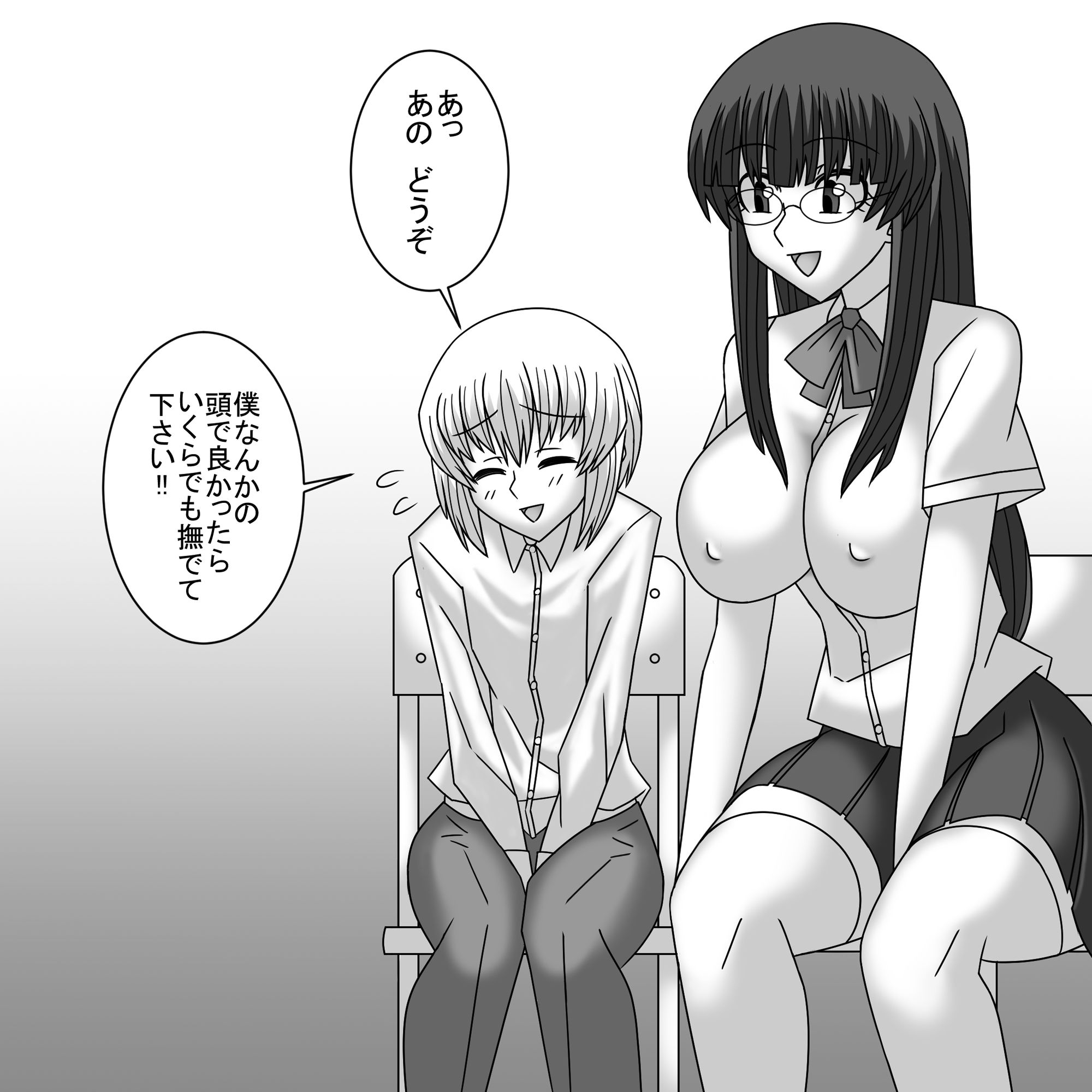 サンプル画像6:共学化したばかりで女子ばっかりの学校に転校したボクは性的にイジメられる 2(ショップP) [d_228167]