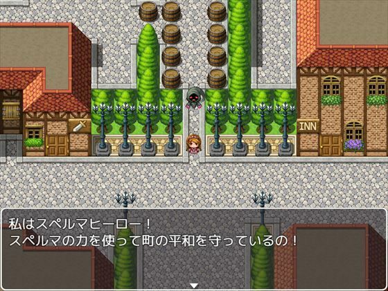 サンプル画像1:スペルマヒーロー！vsおっぱい団地【動画版】(パイズリ殺し専門店) [d_228188]