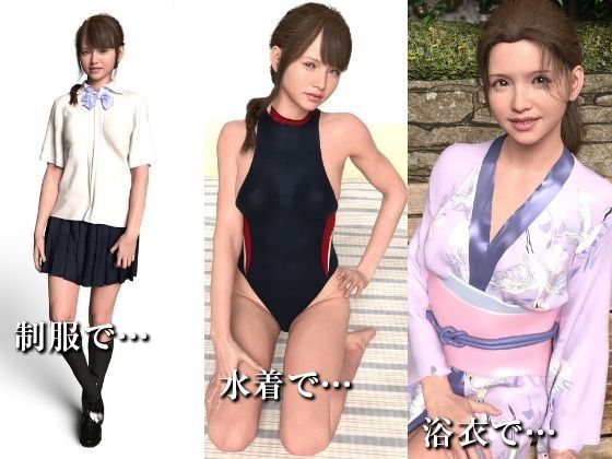 サンプル画像3:性の経験は人並みです 彼氏編(わくわくパラダイス) [d_228198]