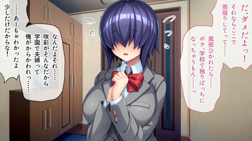 サンプル画像1:ドスケベボディのメカクレちゃん 〜素顔を見るためグチョグチョセックス大作戦〜(どろっぷす！) [d_228235]