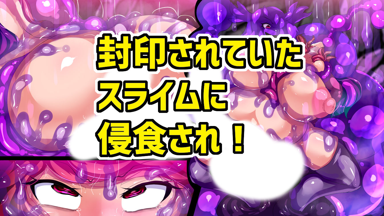 サンプル画像2:ふたなり魔術師コトハはザーメンスライムになる。(惑星kaim) [d_228248]