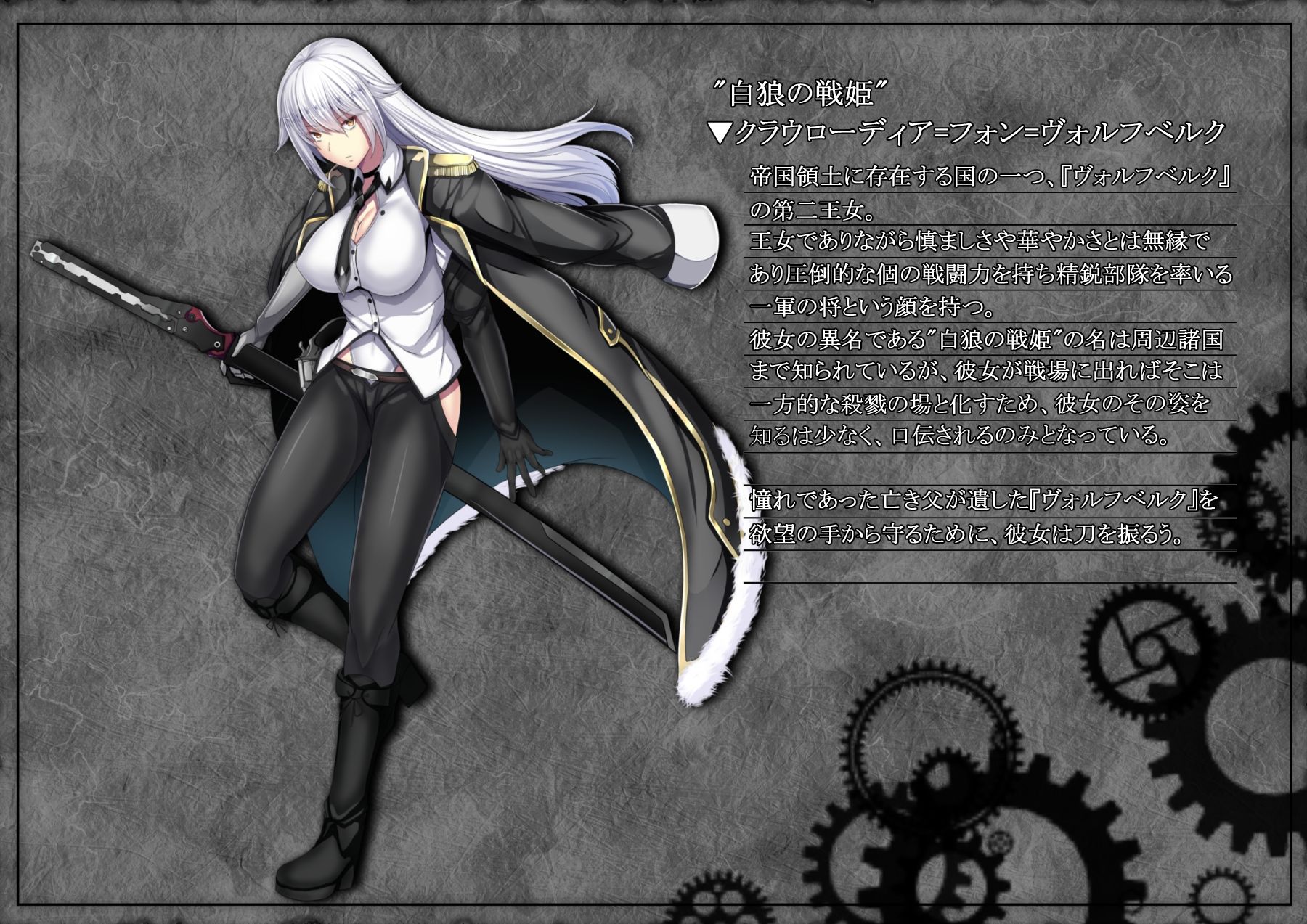 サンプル画像1:戦姫バッドエンドIII -美しき二人の王女と欲望の魔手-(妄想Caution) [d_228254]