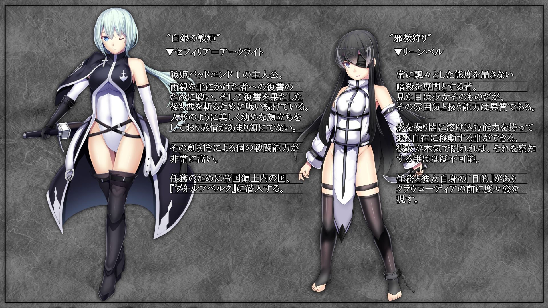 サンプル画像2:戦姫バッドエンドIII -美しき二人の王女と欲望の魔手-(妄想Caution) [d_228254]