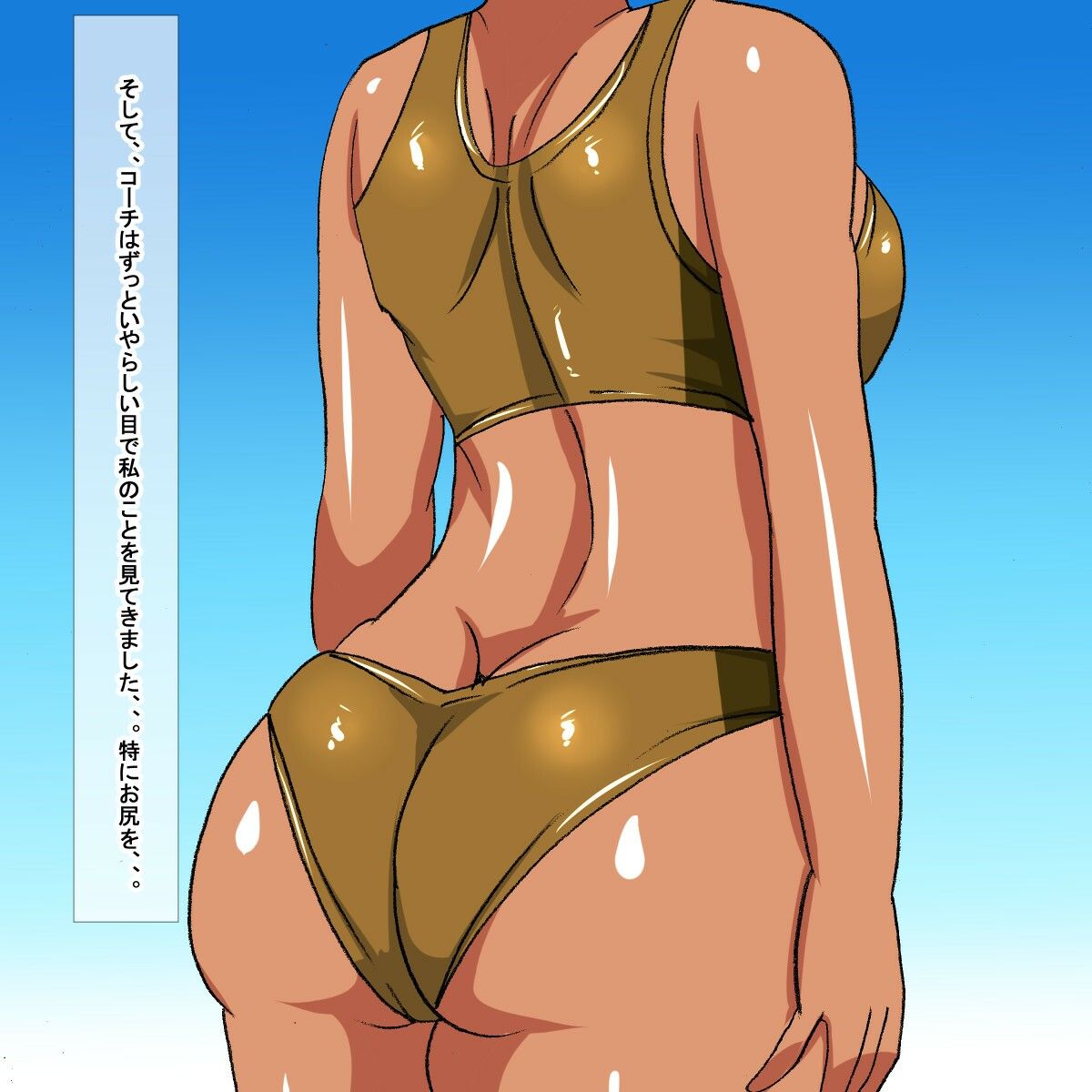 サンプル画像5:rs 褐色陸上娘(s（ムチムチメイン）) [d_228308]