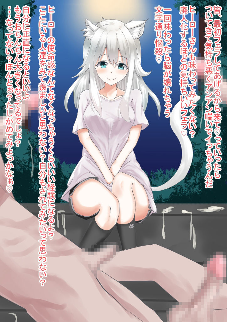 サンプル画像1:Corruption4(EternityLyric) [d_228314]