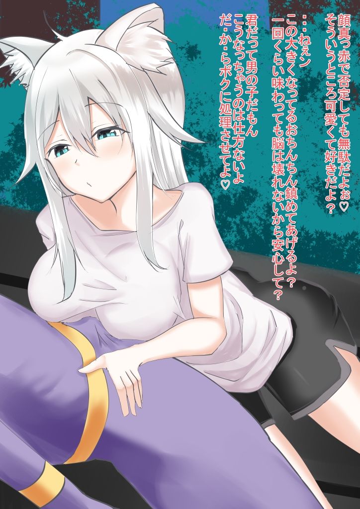 サンプル画像2:Corruption4(EternityLyric) [d_228314]