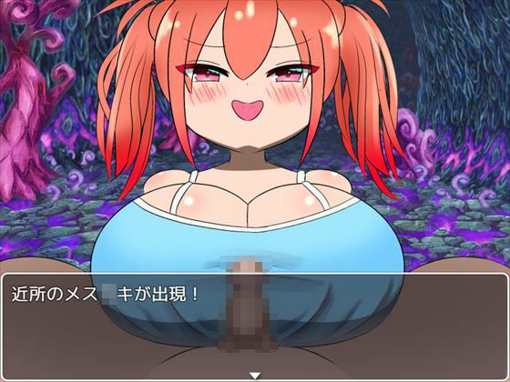 サンプル画像1:乳魔とBF！ 〜爆乳女を倒さなければ夢から出られない〜【動画版】(パイズリ殺し専門店) [d_228315]