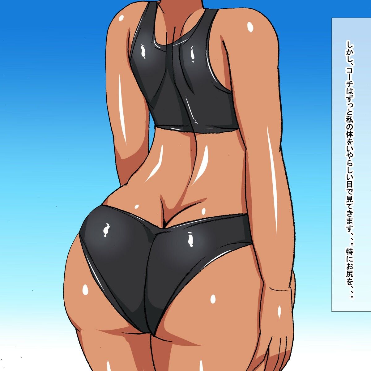 サンプル画像5:rt 褐色陸上娘(s（ムチムチメイン）) [d_228329]