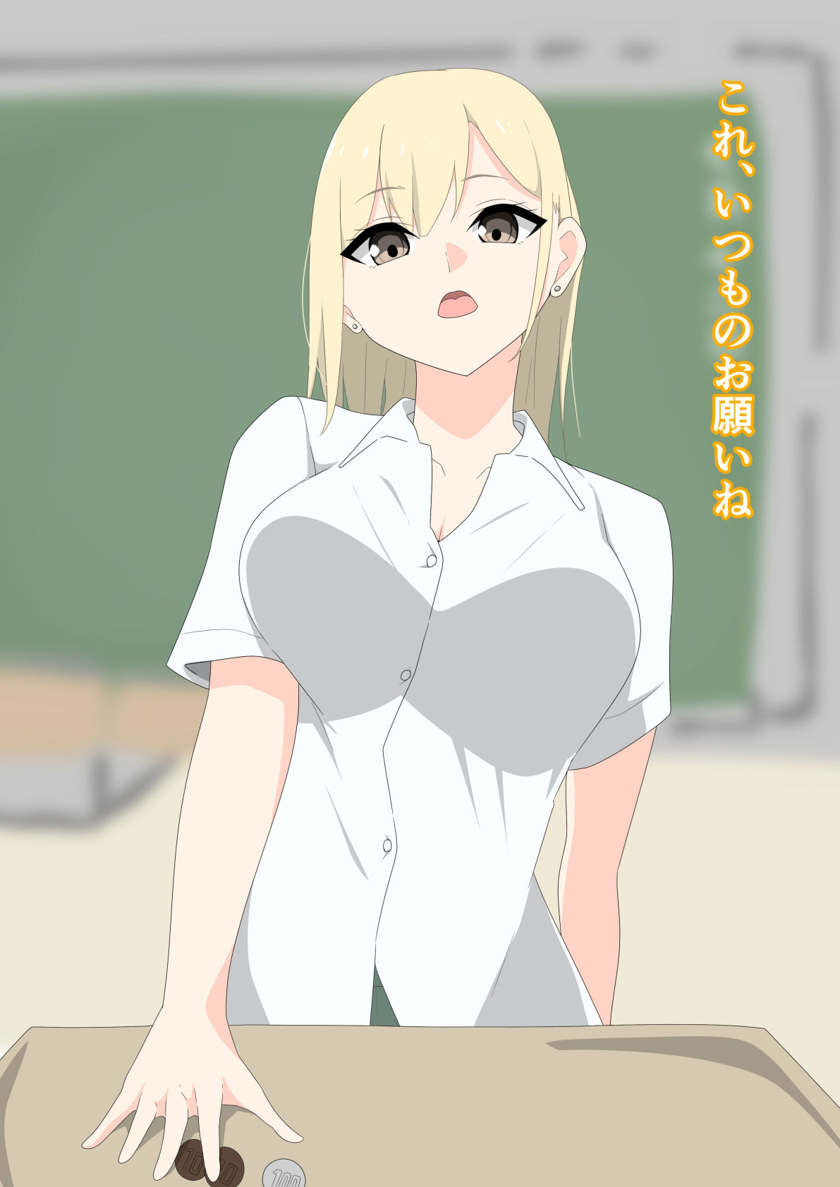 サンプル画像2:金髪ギャルNTR 〜パシりに反逆された日〜(もにゃサークル) [d_228363]