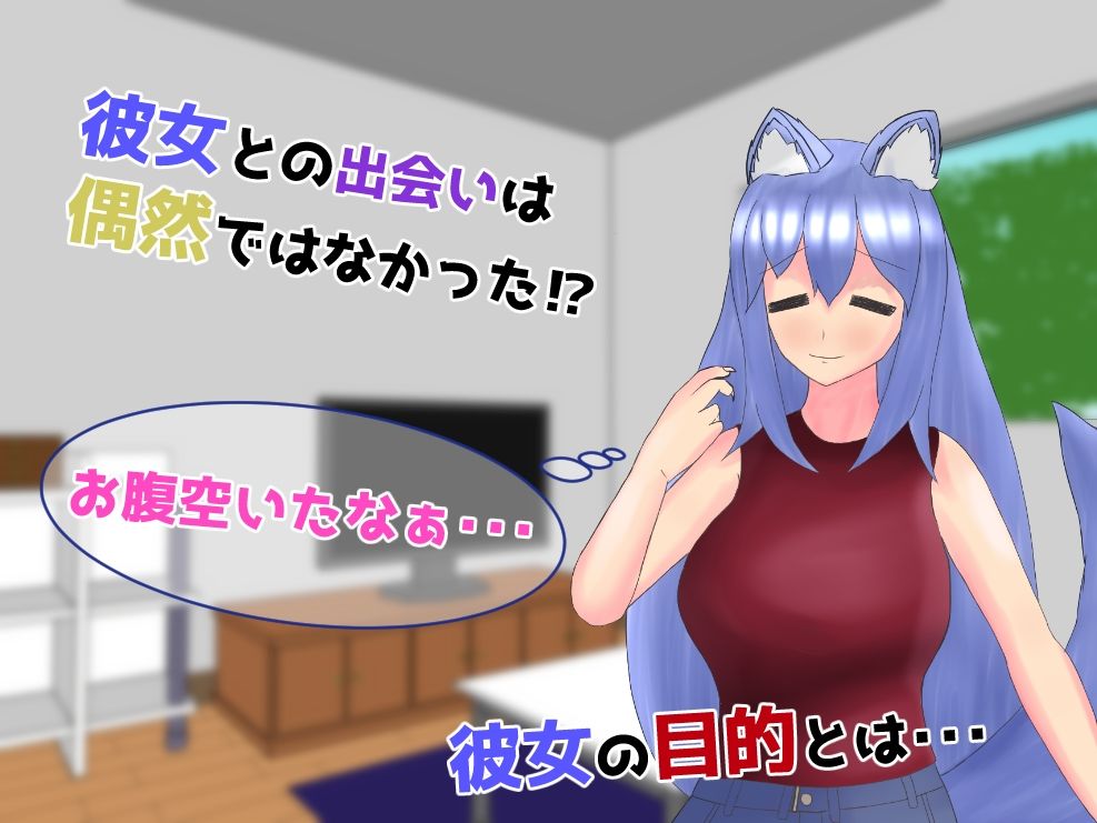 サンプル画像5:純異種族交遊〜リルのばあい〜(軟弱石頭) [d_228378]