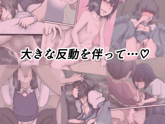 サンプル画像3:おどおど 〜私達、色々考えてます〜(じべたりあ) [d_228388]