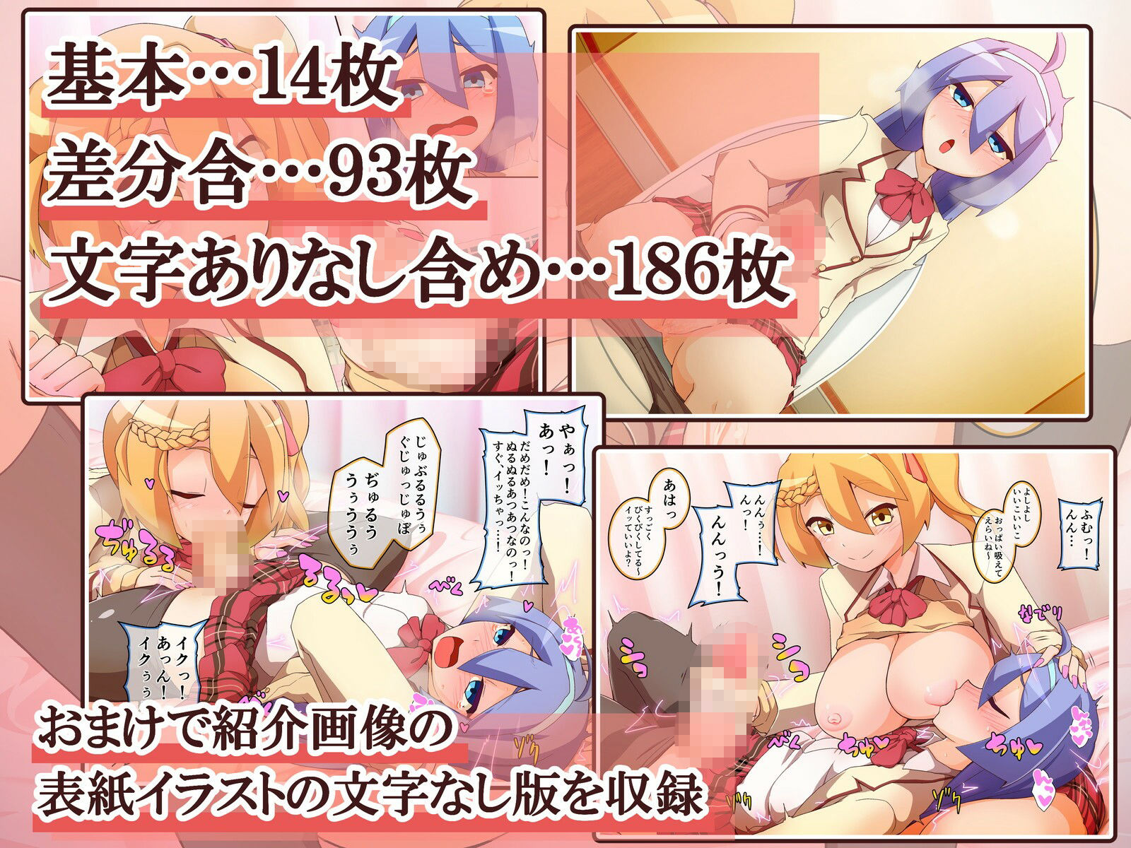 サンプル画像3:勃起ちんぽがおさまらない！〜はじめてのふたなり日和〜(むこころの雲) [d_228390]