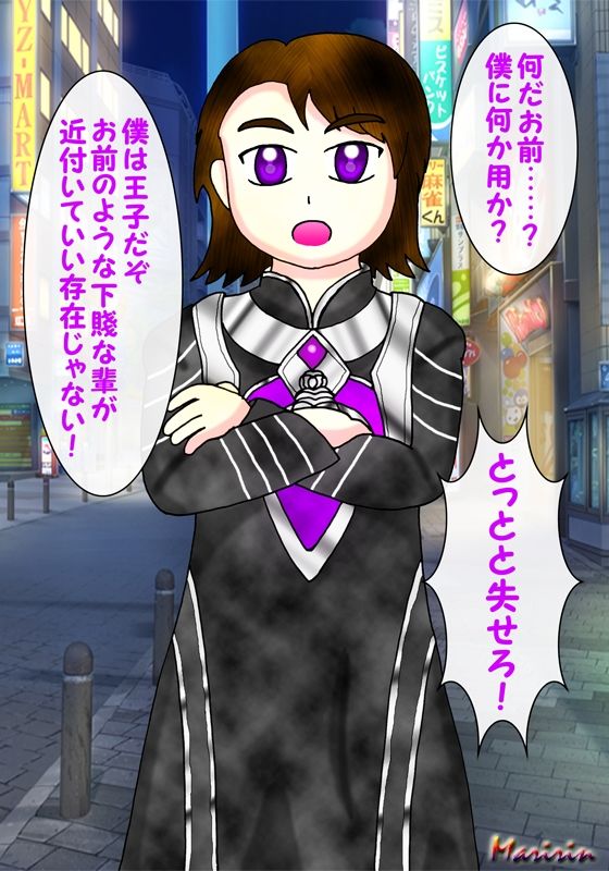 サンプル画像1:魔界の王子 メス堕ちまとめ(よろず茶房MaMi) [d_228393]