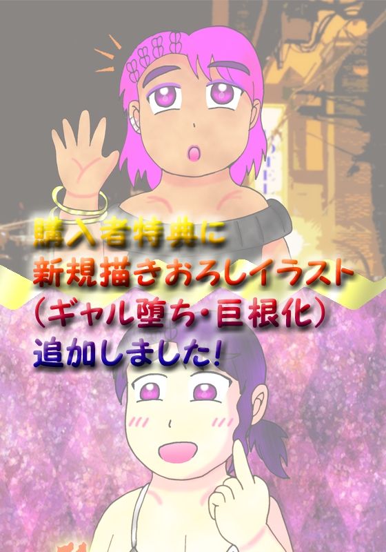 サンプル画像4:魔界の王子 メス堕ちまとめ(よろず茶房MaMi) [d_228393]