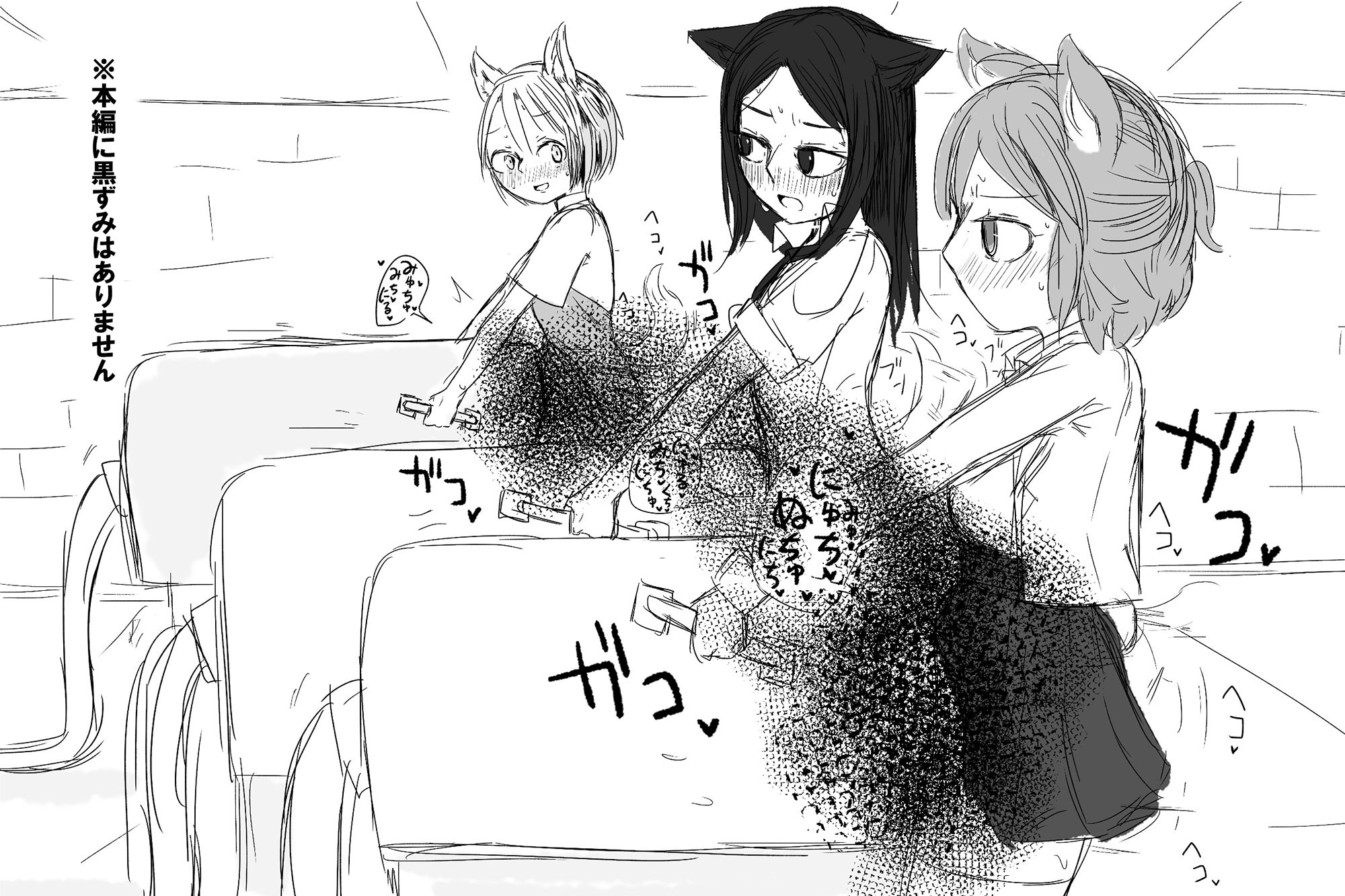 特急擬牝台4 スペクタクル