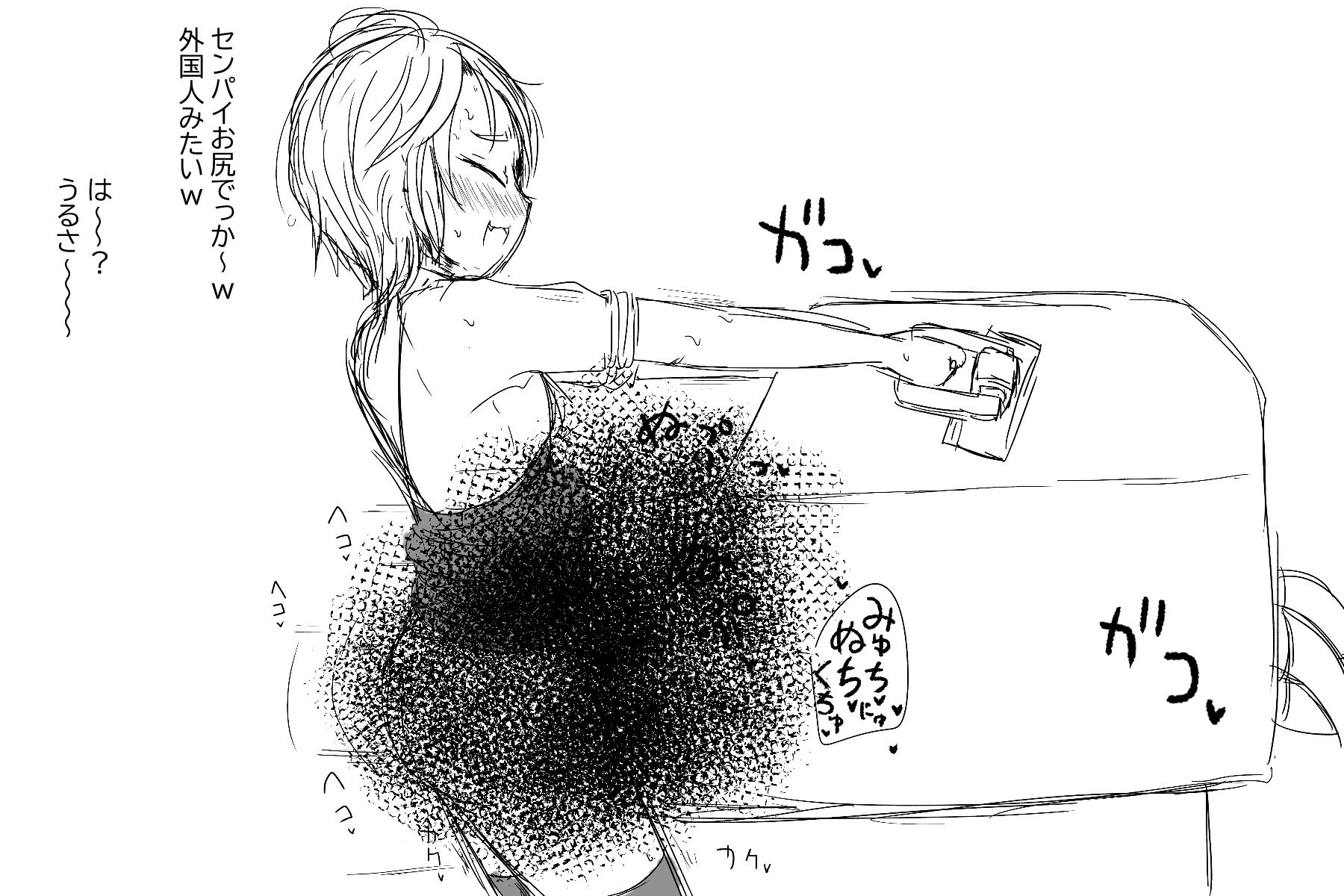 サンプル画像4:特急擬牝台4 スペクタクル(擬牝台特急) [d_228403]