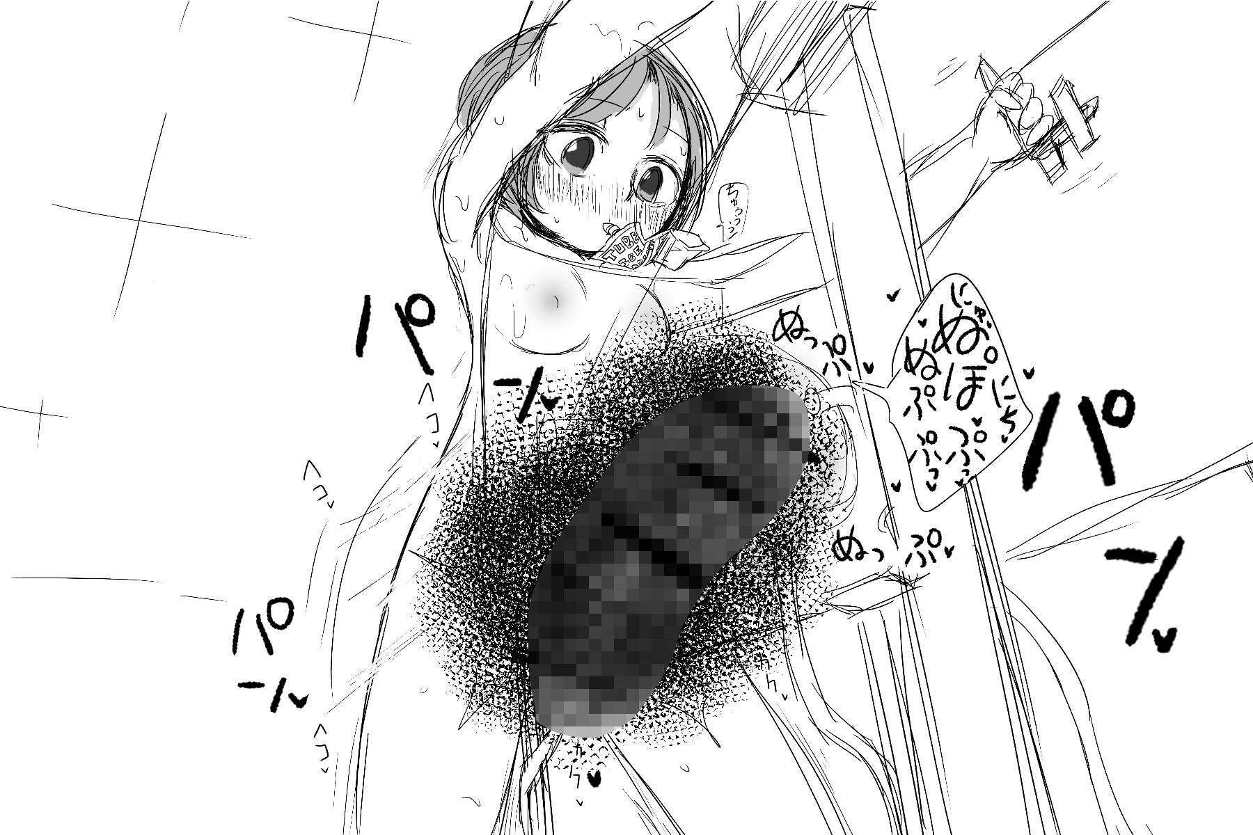 サンプル画像5:特急擬牝台4 スペクタクル(擬牝台特急) [d_228403]