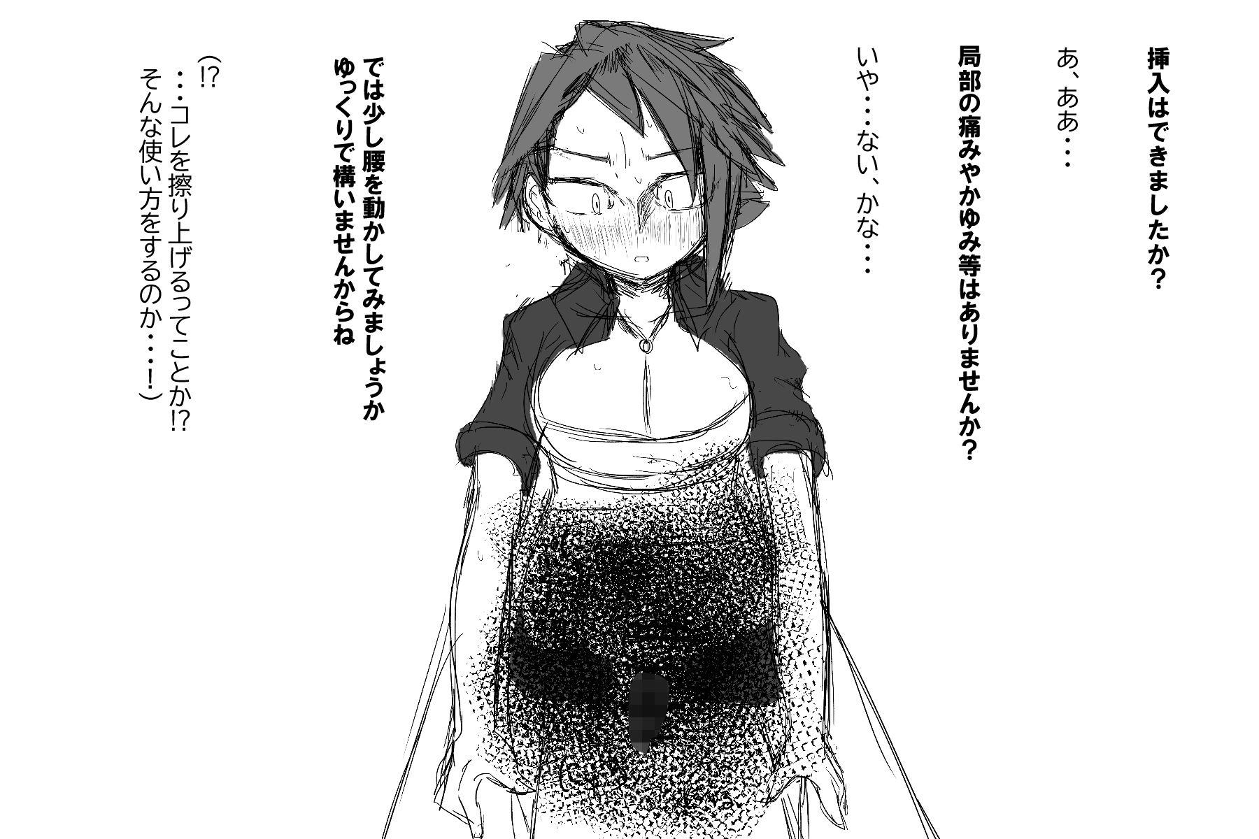 特急擬牝台4 スペクタクル