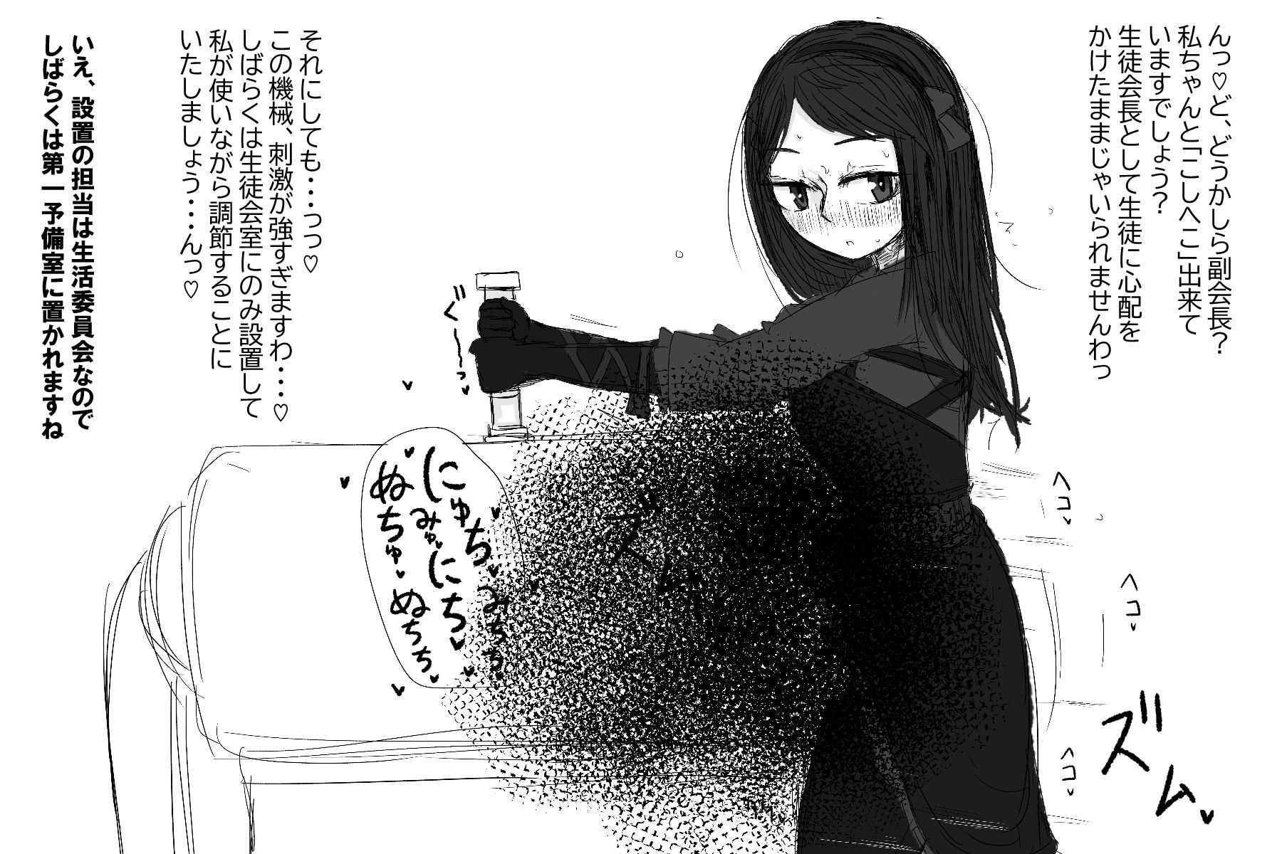 特急擬牝台4 スペクタクル