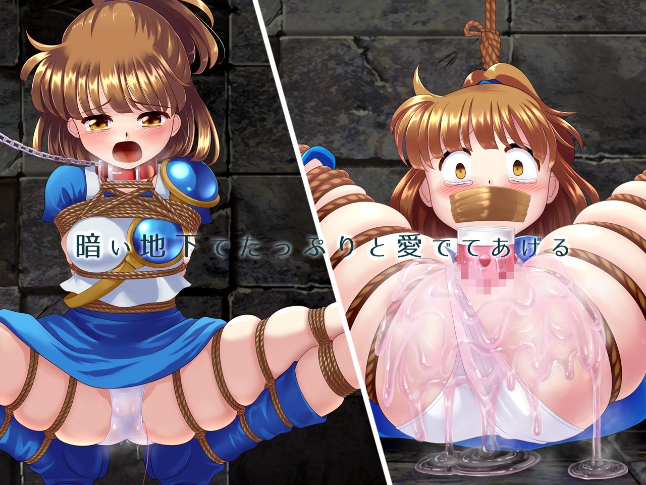 サンプル画像2:魔導少女が学校の衣装で縛られて強●絶頂！！「Monopolize2」（モノポライズ2）(Sweet Sprite) [d_228436]