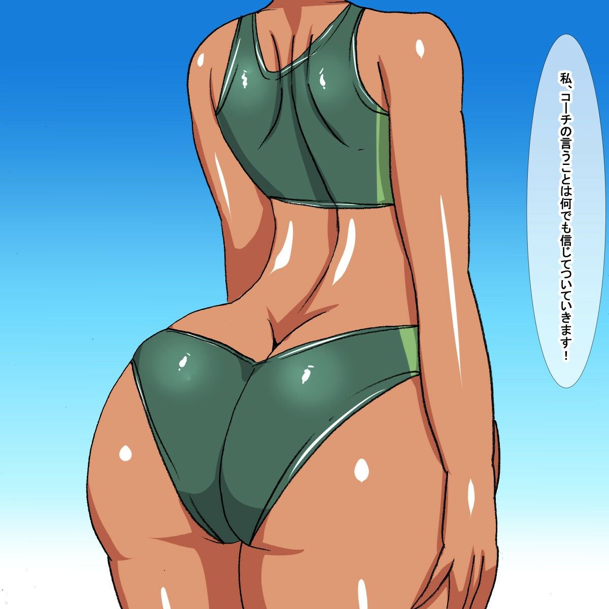 サンプル画像5:rv 褐色陸上娘(s（ムチムチメイン）) [d_228464]