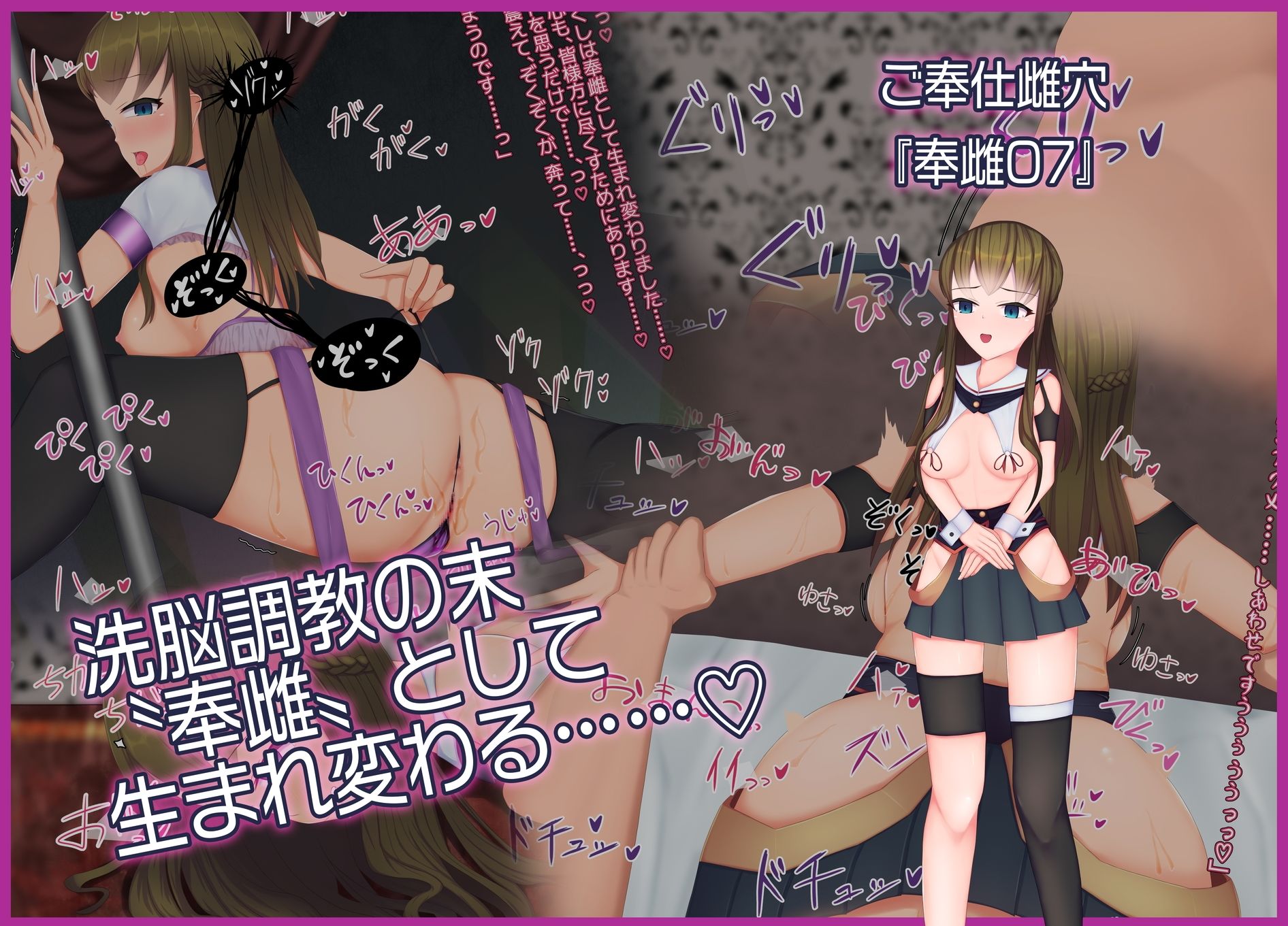 サンプル画像2:洗脳令嬢【奉雌07】(えろんのかんづめ) [d_228469]