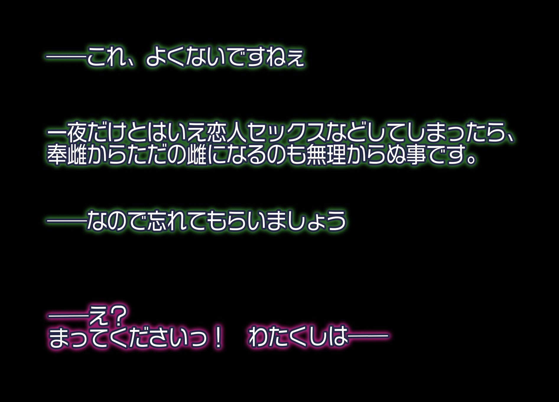 サンプル画像3:洗脳令嬢【奉雌07】(えろんのかんづめ) [d_228469]