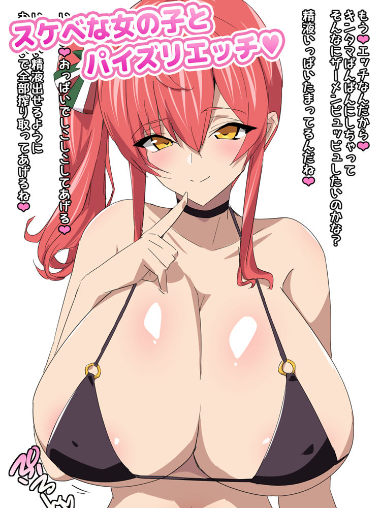 サンプル画像1:ちゅぱちゅぱCG集96(ちゅぱちゅぱ屋) [d_228526]