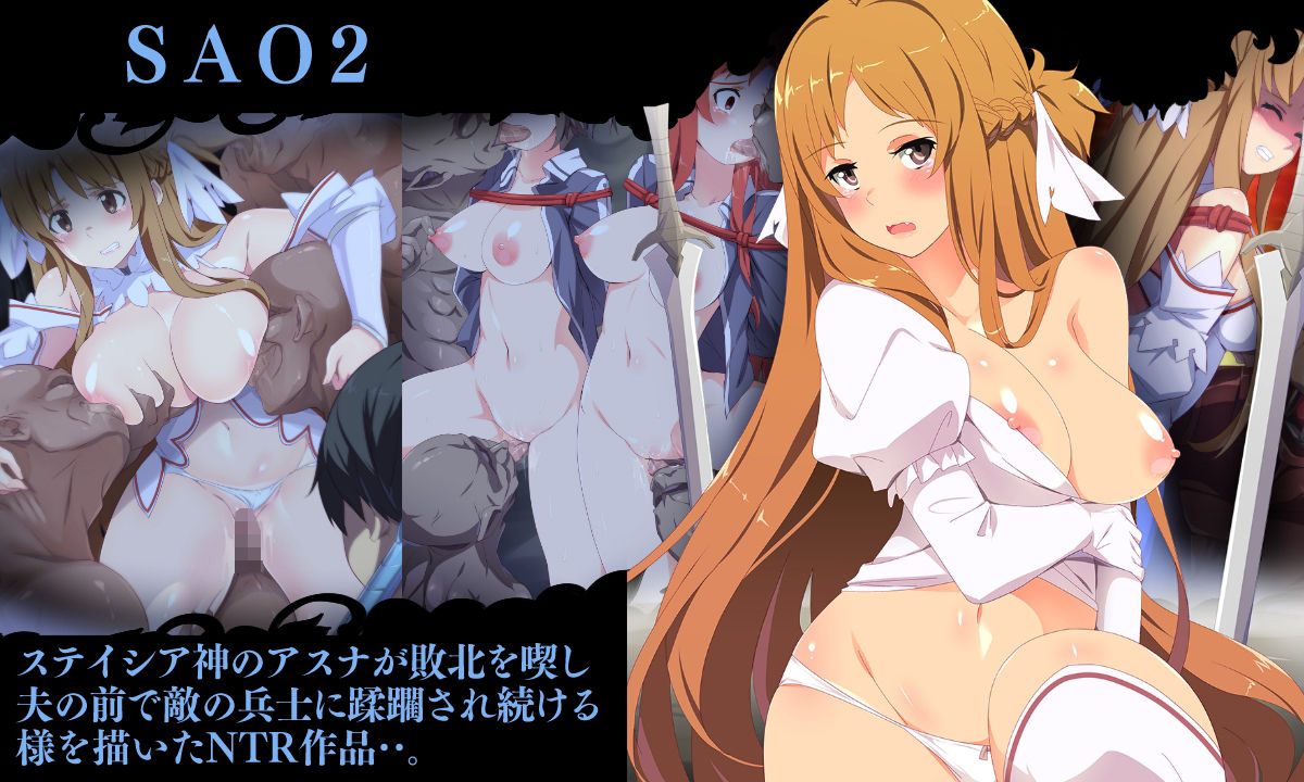 サンプル画像3:SAO総集編(アニマン館) [d_228557]