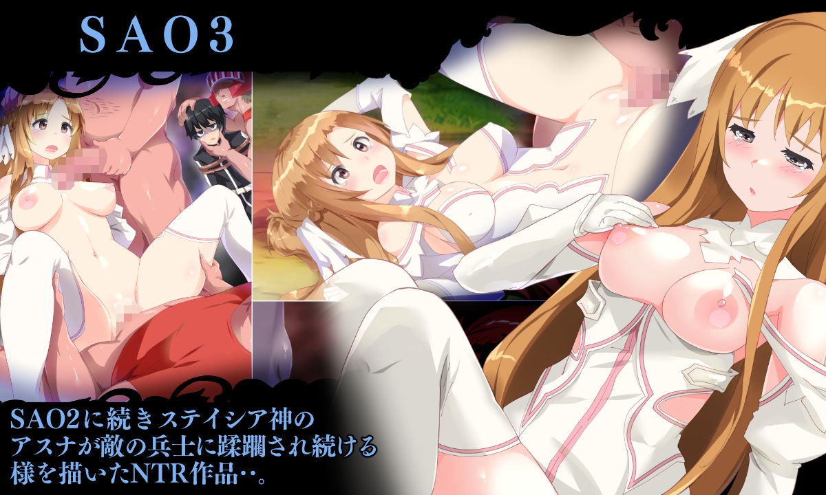 サンプル画像4:SAO総集編(アニマン館) [d_228557]