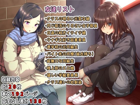 サンプル画像4:ともぐい！！(ヘヴンスター) [d_228564]