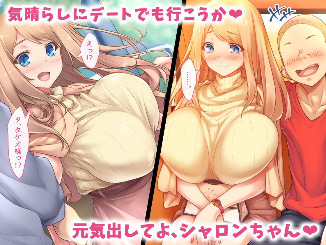 サンプル画像6:友達の家のメイドがめちゃくちゃ好みだったので、俺のメスにしてやりました(むらパラ！) [d_228578]