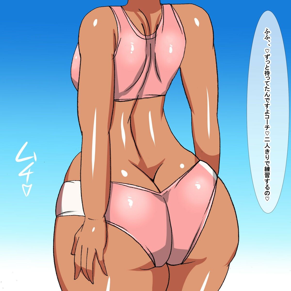 サンプル画像5:rx 褐色陸上娘(s（ムチムチメイン）) [d_228581]