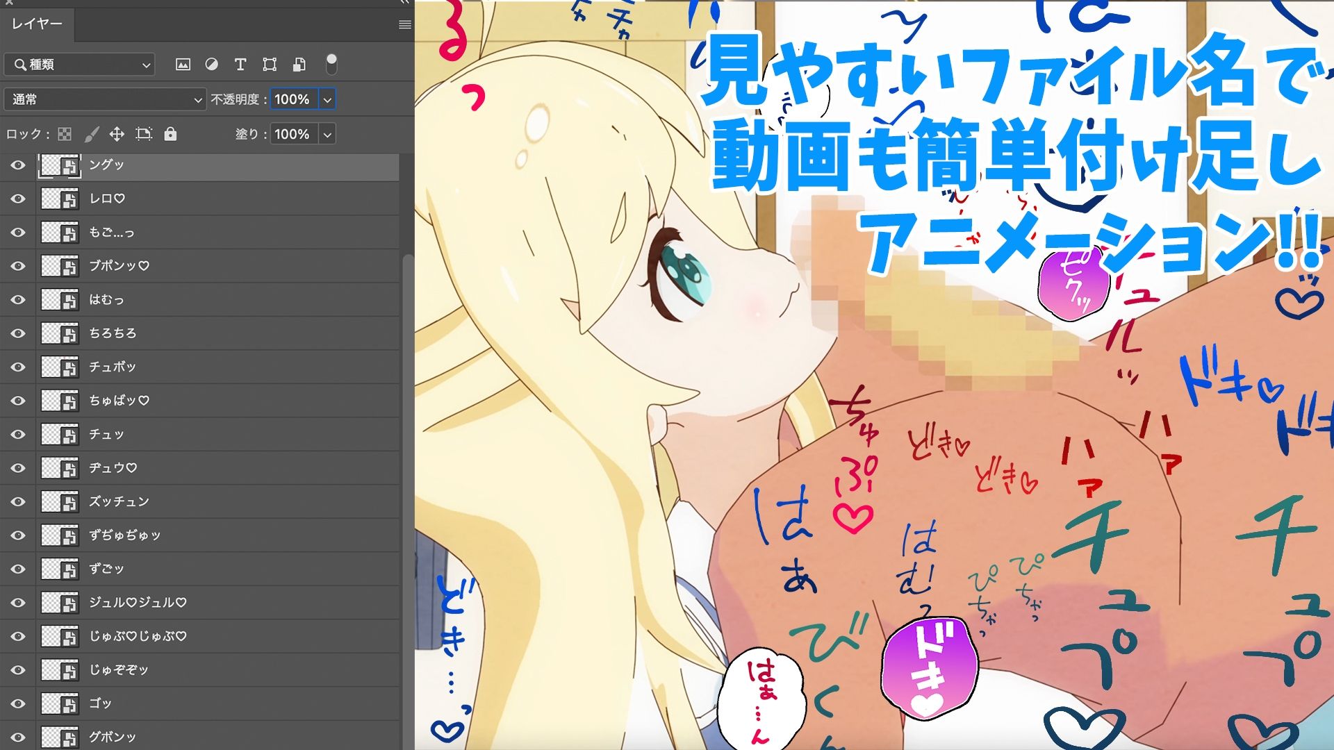 サンプル画像1:クリエイターの私が本当に欲しかった擬音素材 〜超前戯特化編〜(ふぁっちゅ) [d_228585]