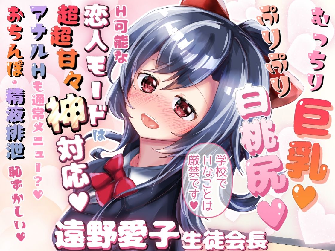 サンプル画像1:久々のHは変態度も愛情も上昇中(ダラパパパパ) [d_228632]