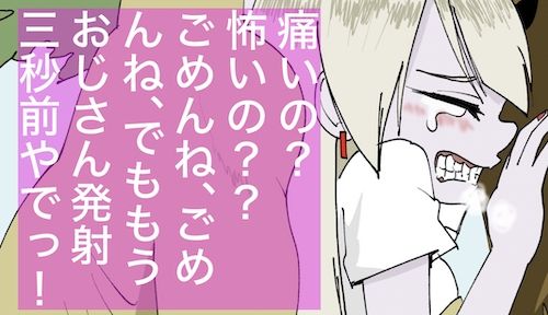 サンプル画像1:【情熱的】ロシアン・セックス【社会的規範？なにそれおいしいの？】(どきどき・共産女学園) [d_228639]