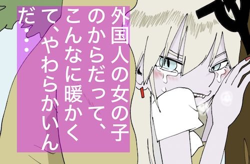 サンプル画像3:【情熱的】ロシアン・セックス【社会的規範？なにそれおいしいの？】(どきどき・共産女学園) [d_228639]