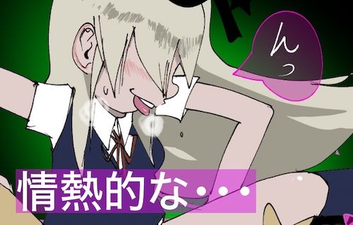 サンプル画像4:【情熱的】ロシアン・セックス【社会的規範？なにそれおいしいの？】(どきどき・共産女学園) [d_228639]