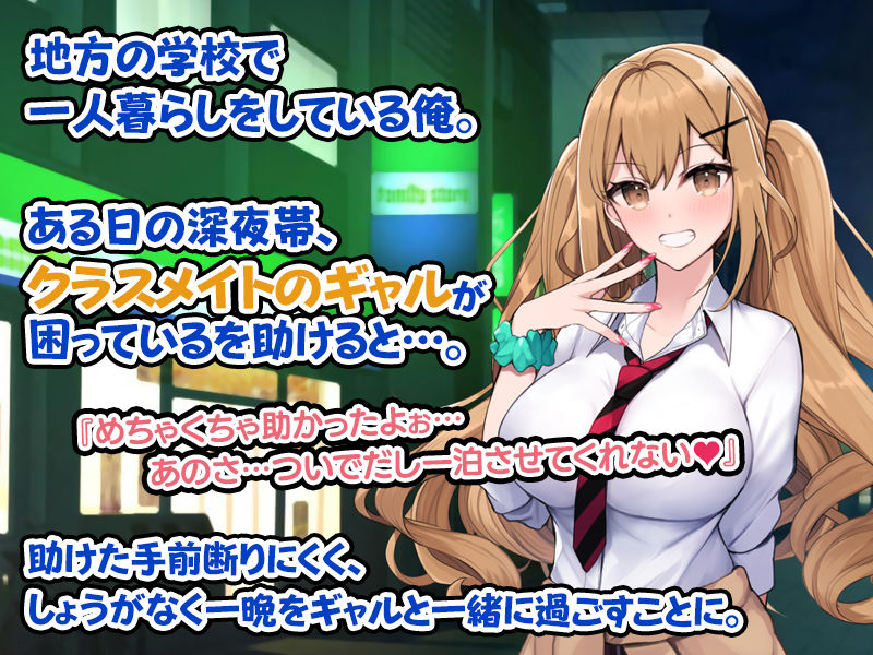 サンプル画像2:ワケあり家出ギャルと生ハメし放題の同棲生活はじめました。(すいのせ) [d_228648]