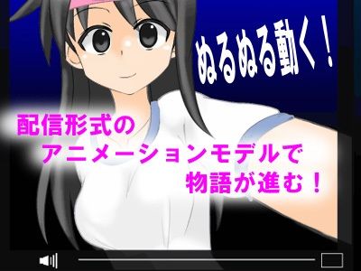 サンプル画像1:しおりんの変態チャレンジ！ 〜スカトロ フルボイスアニメーション〜(かめべや) [d_228649]