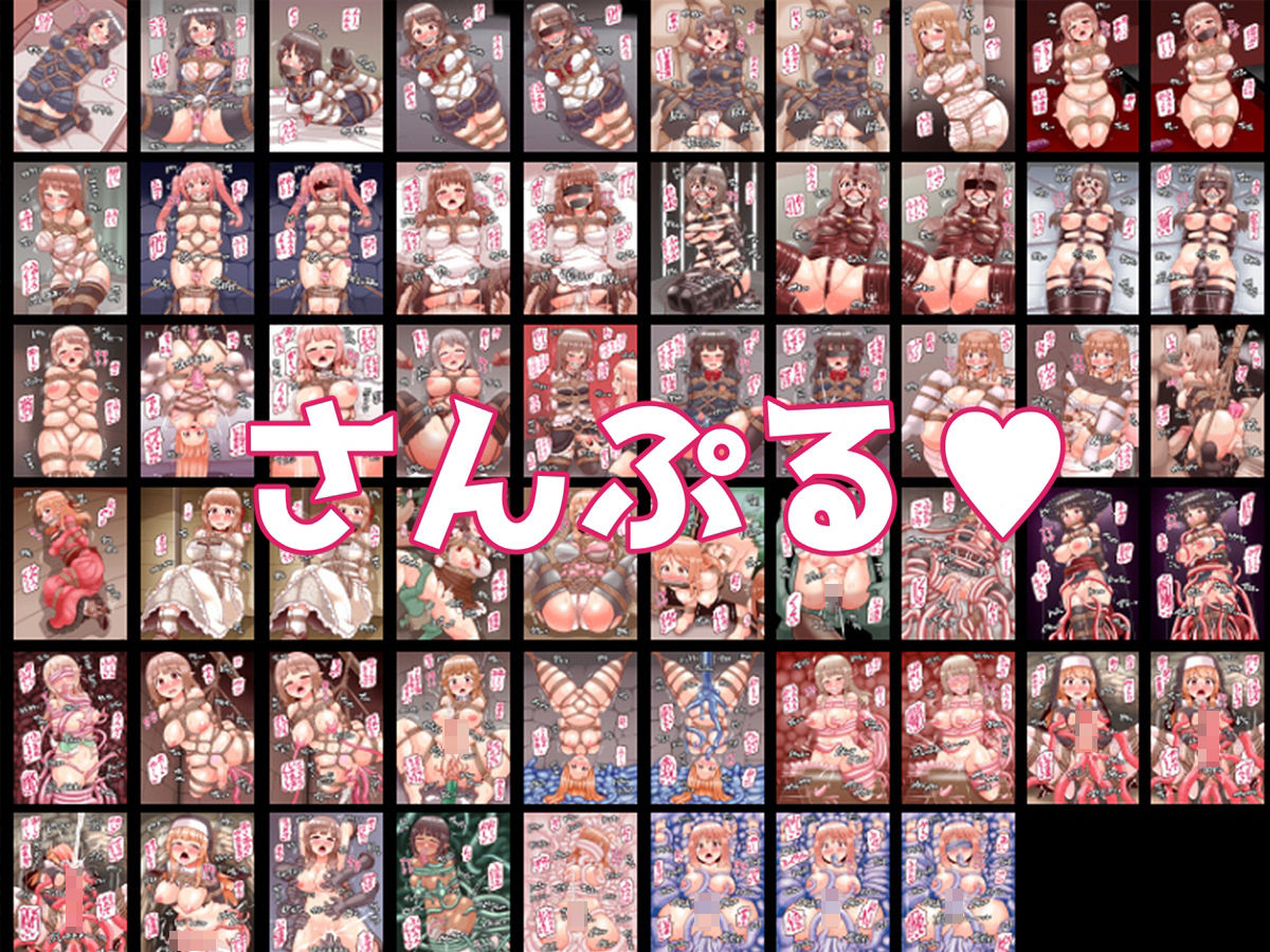 サンプル画像5:縛りの姦詰(黒りりの部屋) [d_228651]