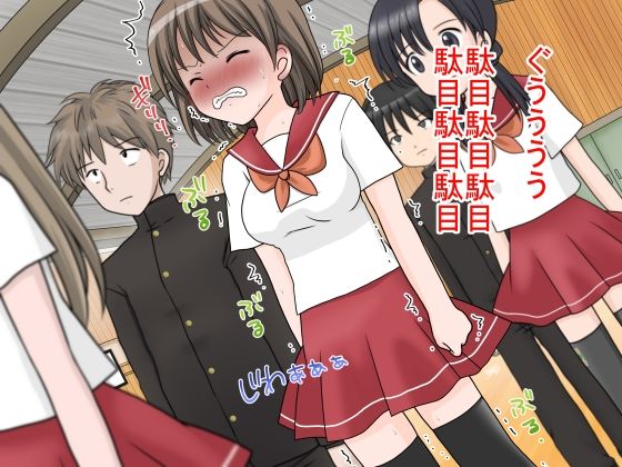 サンプル画像4:おもらしomnibus(Cat＆me) [d_228657]