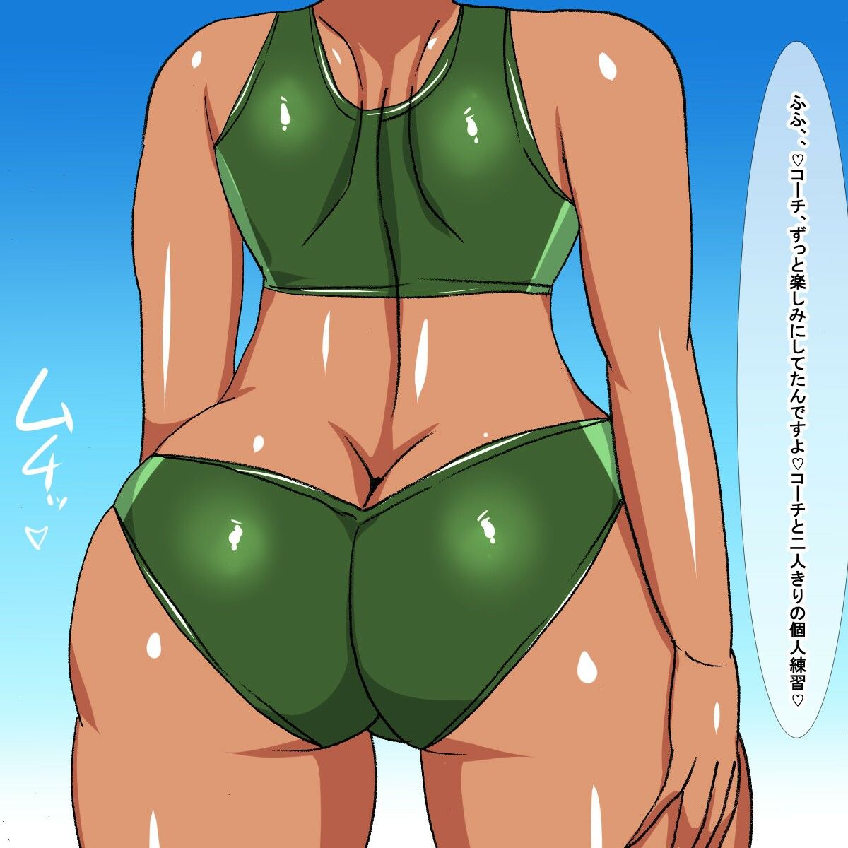 サンプル画像5:ry 褐色陸上娘(s（ムチムチメイン）) [d_228663]