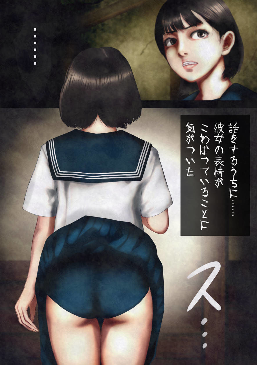 サンプル画像3:心霊写真〜微笑みのブルマ美少女〜爆乳JK、金縛りの中出しセックス(四葉弘彦) [d_228674]