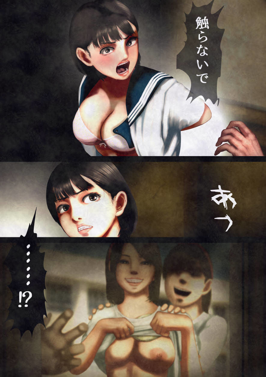 サンプル画像6:心霊写真〜微笑みのブルマ美少女〜爆乳JK、金縛りの中出しセックス(四葉弘彦) [d_228674]