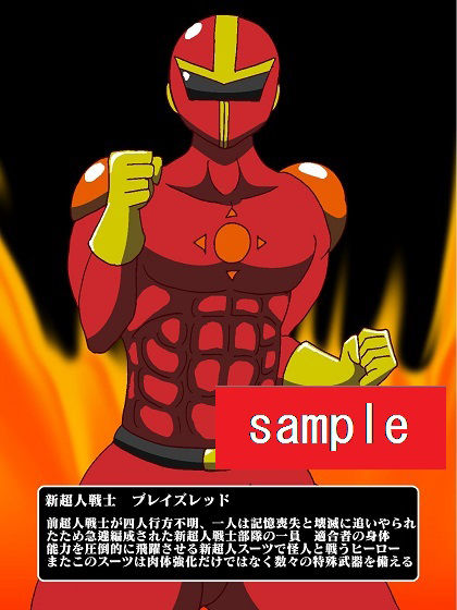 サンプル画像4:販売作品100本突破記念作品三部作 戦隊ヒーロー駆逐！？女怪人三姉妹 起(舞狩の屋台) [d_228682]